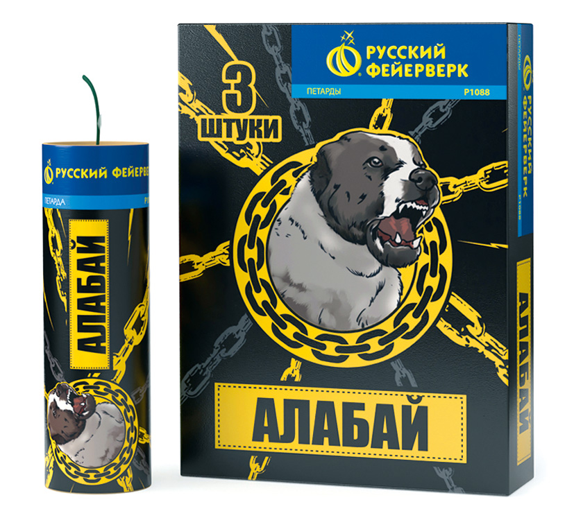 АЛАБАЙ