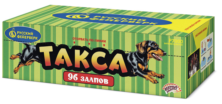 ТАКСА