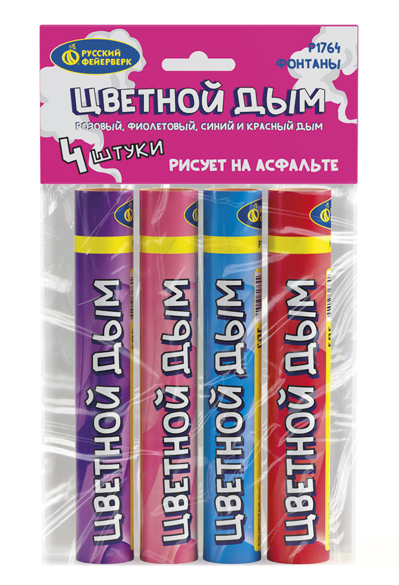 ЦВЕТНОЙ ДЫМ (набор из 4 цветов)