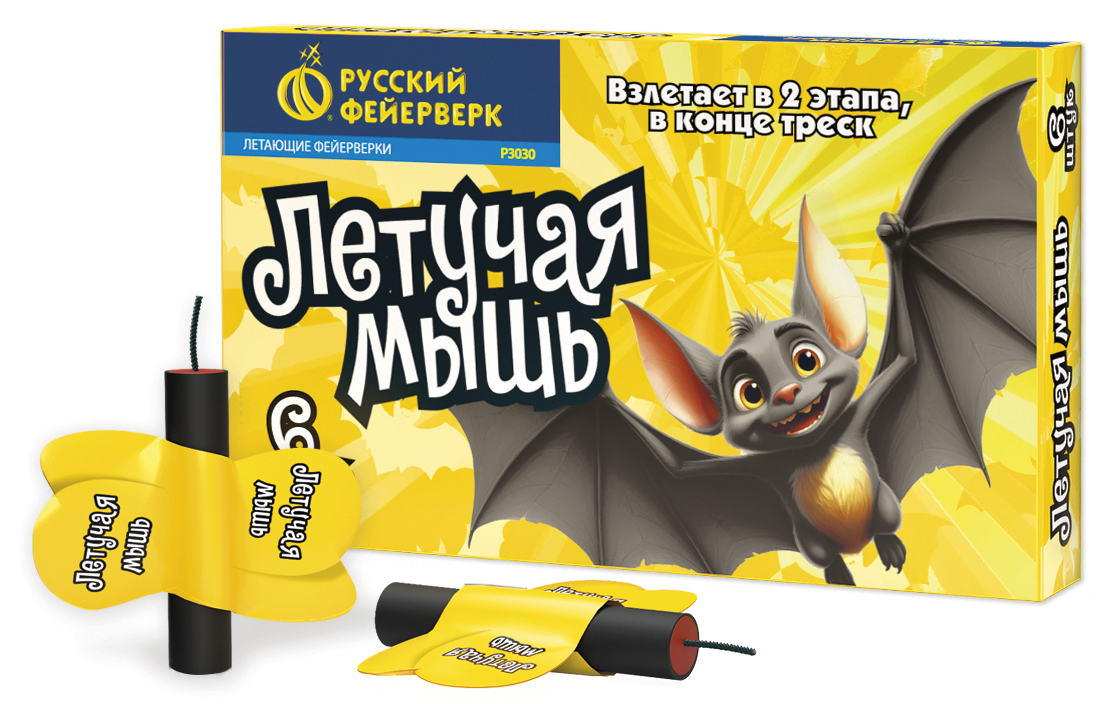 ЛЕТУЧАЯ МЫШЬ
