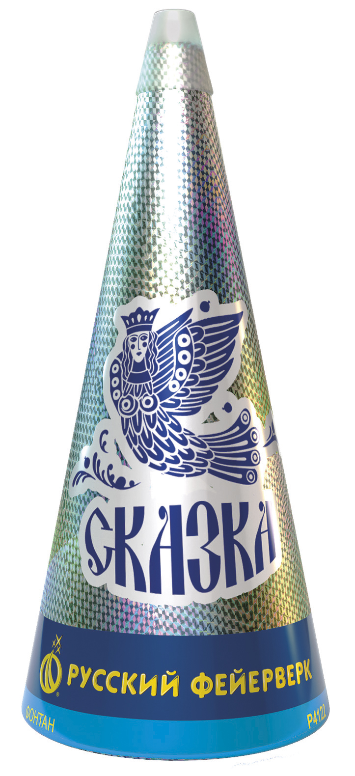 СКАЗКА
