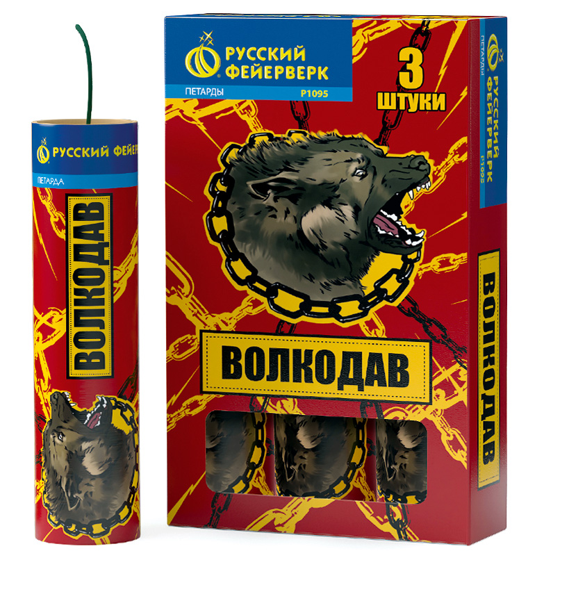 ВОЛКОДАВ
