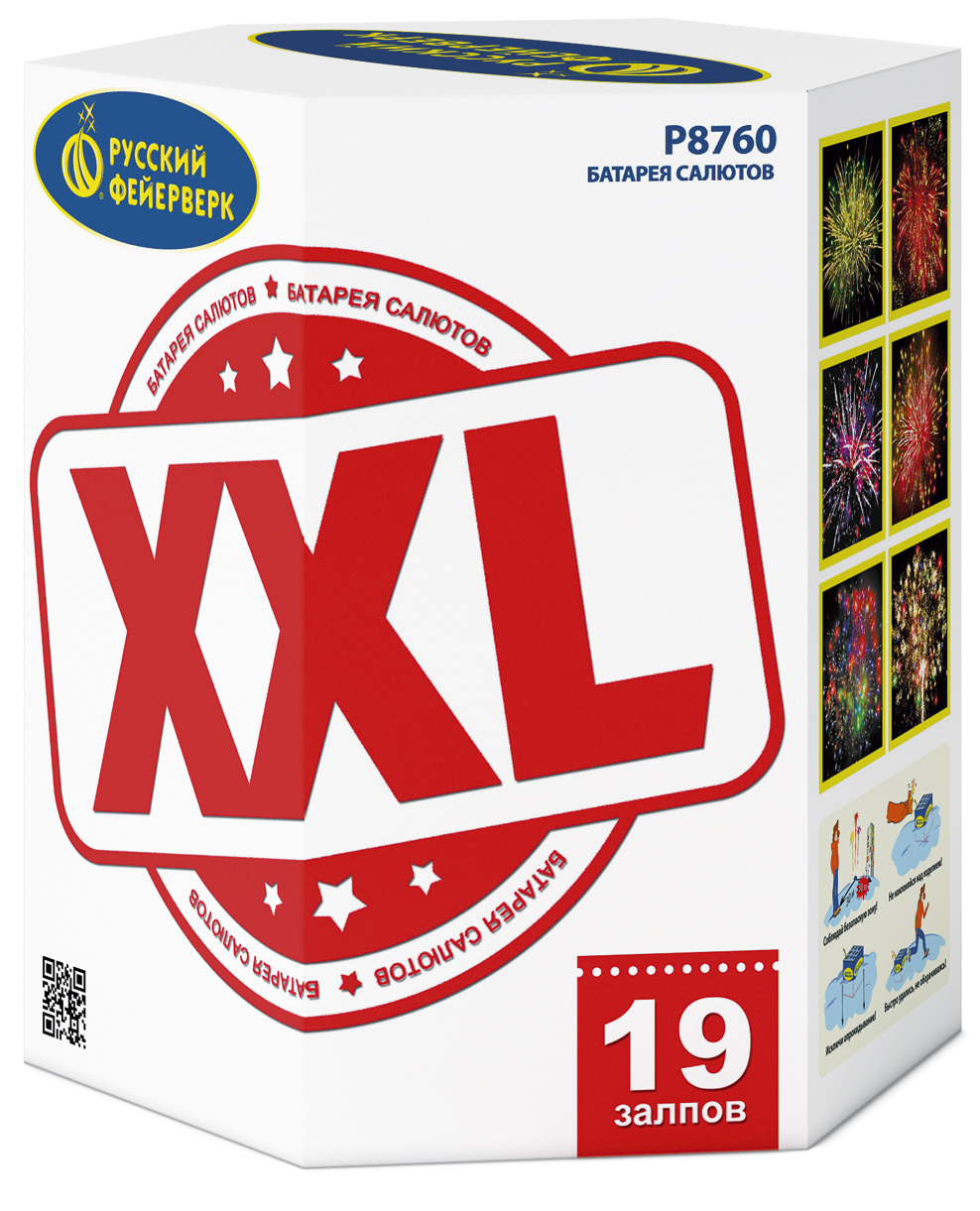 XXL (2"х 19)