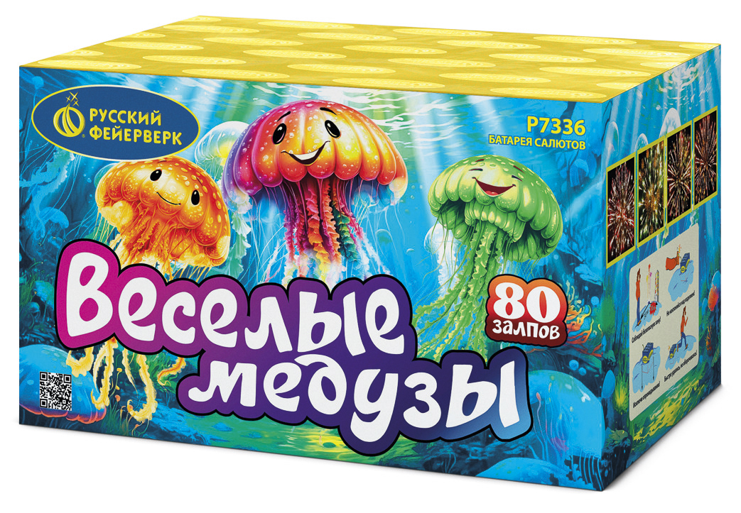 ВЕСЁЛЫЕ МЕДУЗЫ (0,8"х 80)