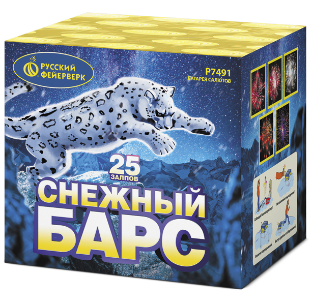 СНЕЖНЫЙ БАРС (1"х 25)