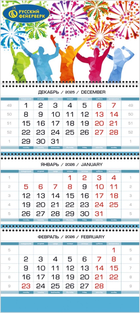 Kalendar_kv.jpg