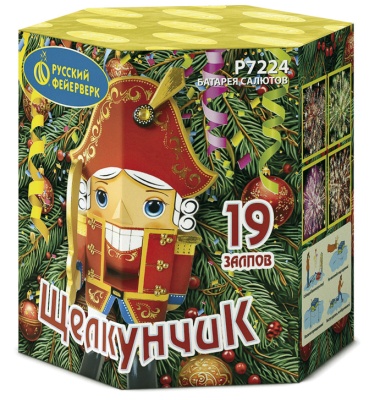 ЩЕЛКУНЧИК (0,8"х19)