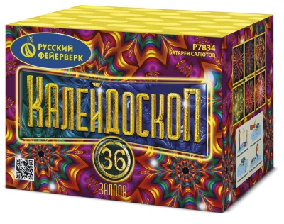 КАЛЕЙДОСКОП (1,25"х36)