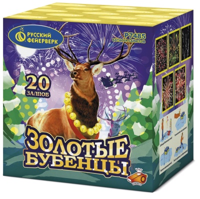 ЗОЛОТЫЕ БУБЕНЦЫ (1"х 20)